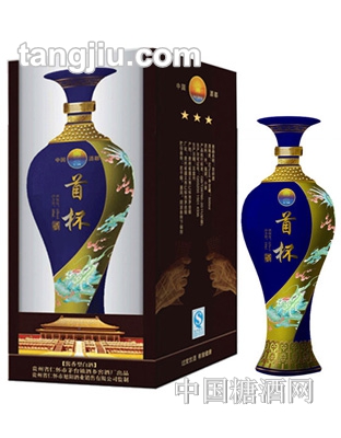 首杯15年陈酿