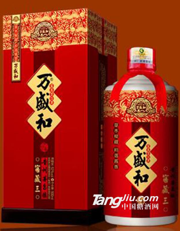 52°万盛和【窖藏三年】 500ml