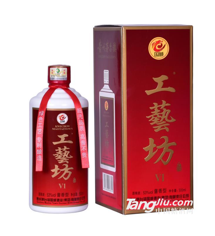 53°工艺坊v1 500ml