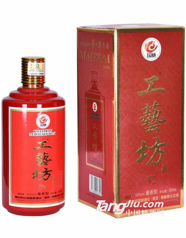 53°工艺坊v2 500ml