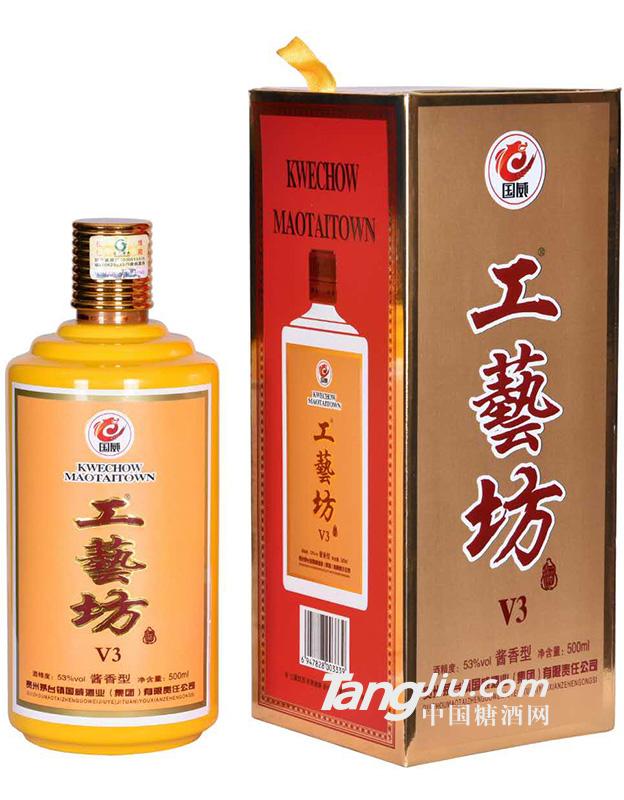 53°工艺坊v3 500ml