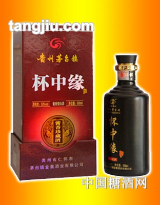 杯中缘酒