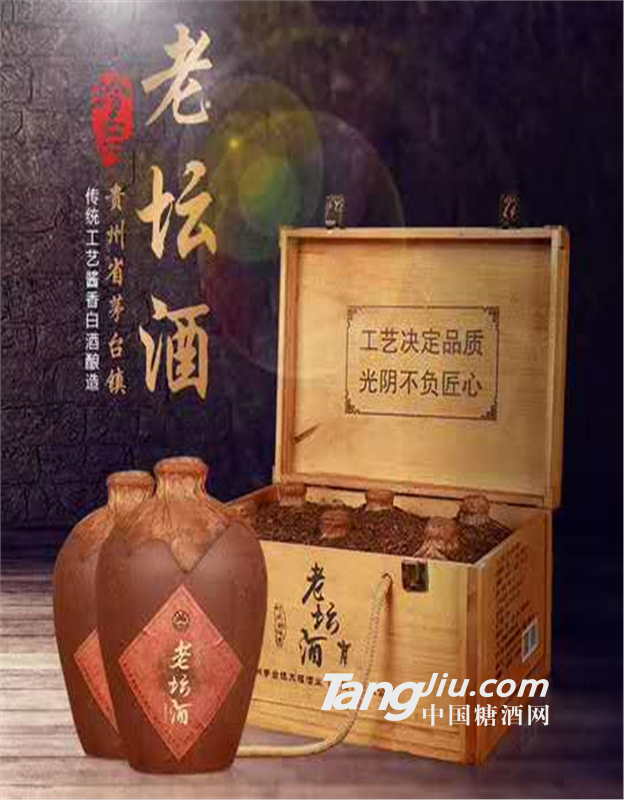 老坛酒价格优惠
