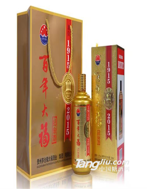 百年大福纪念酒格