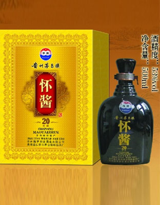 怀酱（20年陈酿）