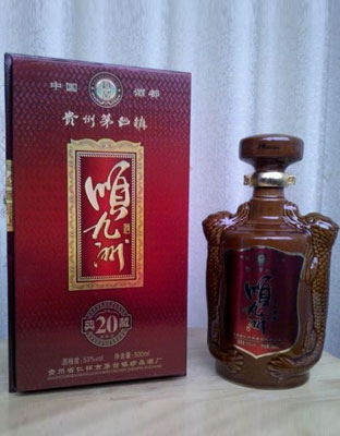 顺九洲二十年