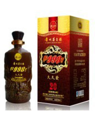 久久发20年