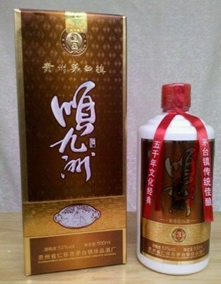 顺九洲