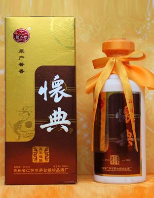 懐典五年陈酿