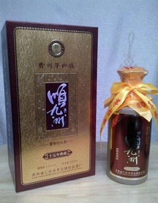 顺九洲十五年