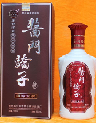 酱门骄子