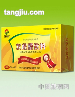 沐丹阳双歧醋饮料20ml