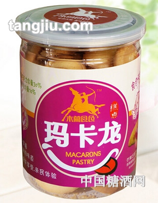 木兰食色玛卡龙好吃饼干