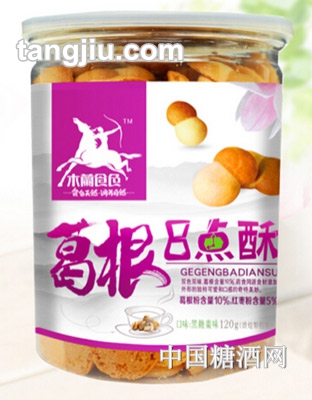 木兰食色葛根8点酥120克