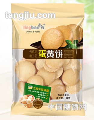 木兰令宝蛋黄饼干138g