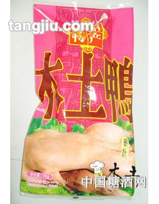 土木盐水鸭1kg