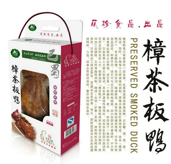 供应四川特产腌腊招商,香肠腊肉批发,正宗腌腊品