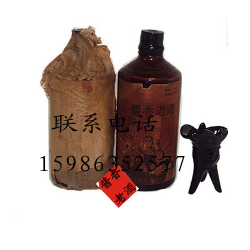 83年酱香老酒