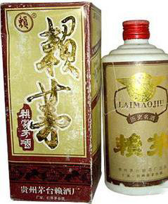 93赖茅