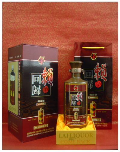 20年陈酿赖酒