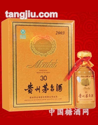 贵州茅台酒（30年）