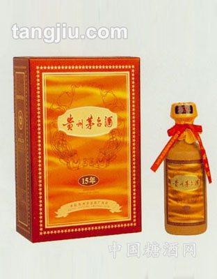 贵州茅台酒（15年）