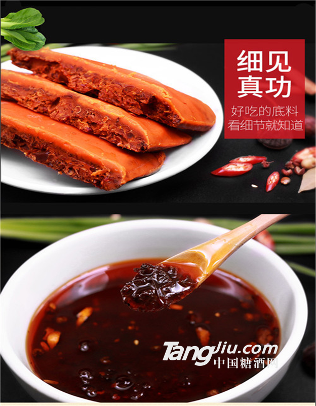 吉林吉林重庆火锅底料定制怎么做好吃