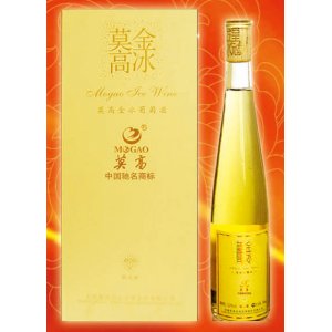 莫高酒