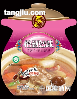 清炖牛羊肉汤料