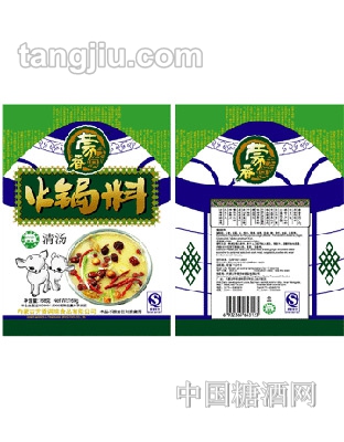 蒙香清汤2