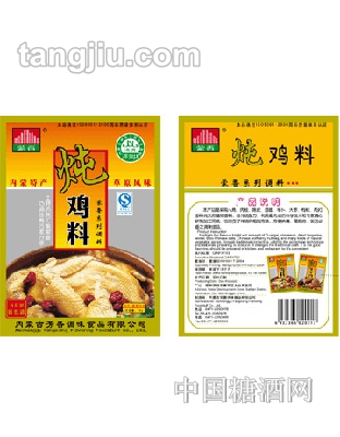 炖鸡料