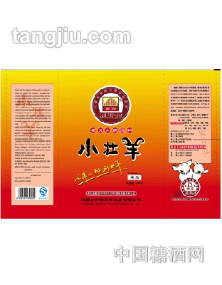 加QS小壮羊辣汤