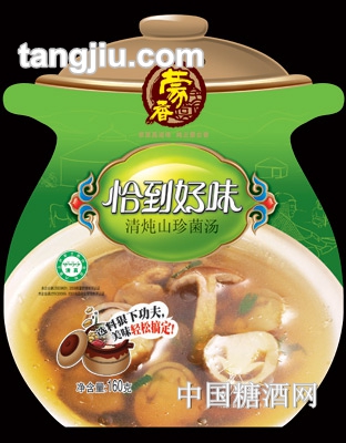 清炖野生菌汤