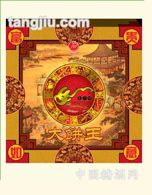 明兴大饼王