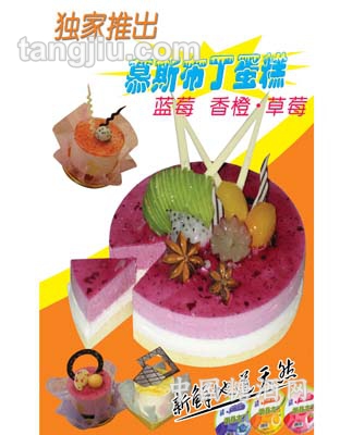 明兴食品烘培类4