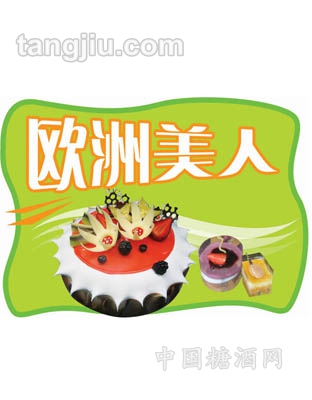明兴食品烘培类9