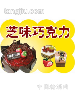 明兴食品烘培类13