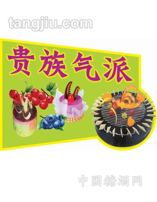 明兴食品烘培类12