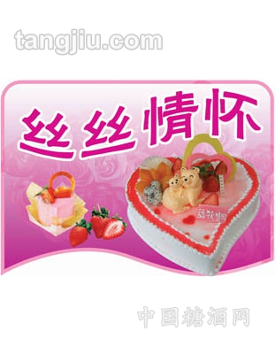 明兴食品烘培类11