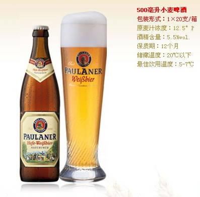 普拉拿小麦白啤
