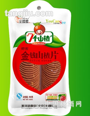 7个山楂-金钱山楂片