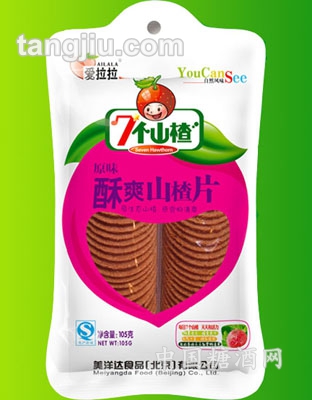 7个山楂-酥爽山楂片