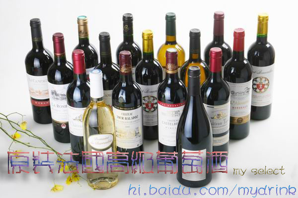 原装法国红酒