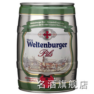 威尔顿堡修道院皮尔森啤酒