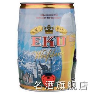 EKU小麦白啤酒