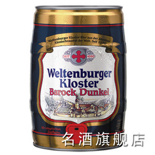 威尔顿堡修道院啤酒