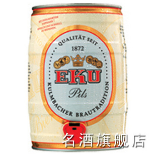 EKU皮尔森型啤酒