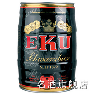 德国EKU黑啤酒