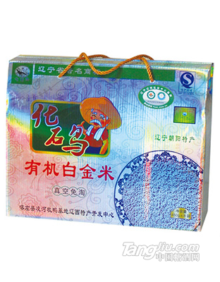 化石鸟有机白金米礼盒