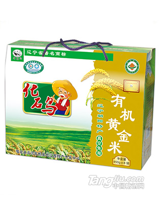 化石鸟有机黄金米礼盒